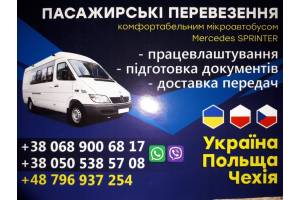 Грузовое такси id 131646