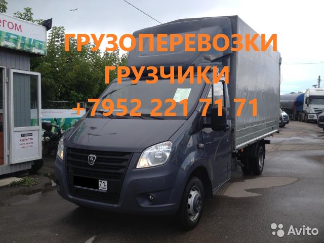 грузоперевозки газель заказать, бесплатное объявление частника с id 130393