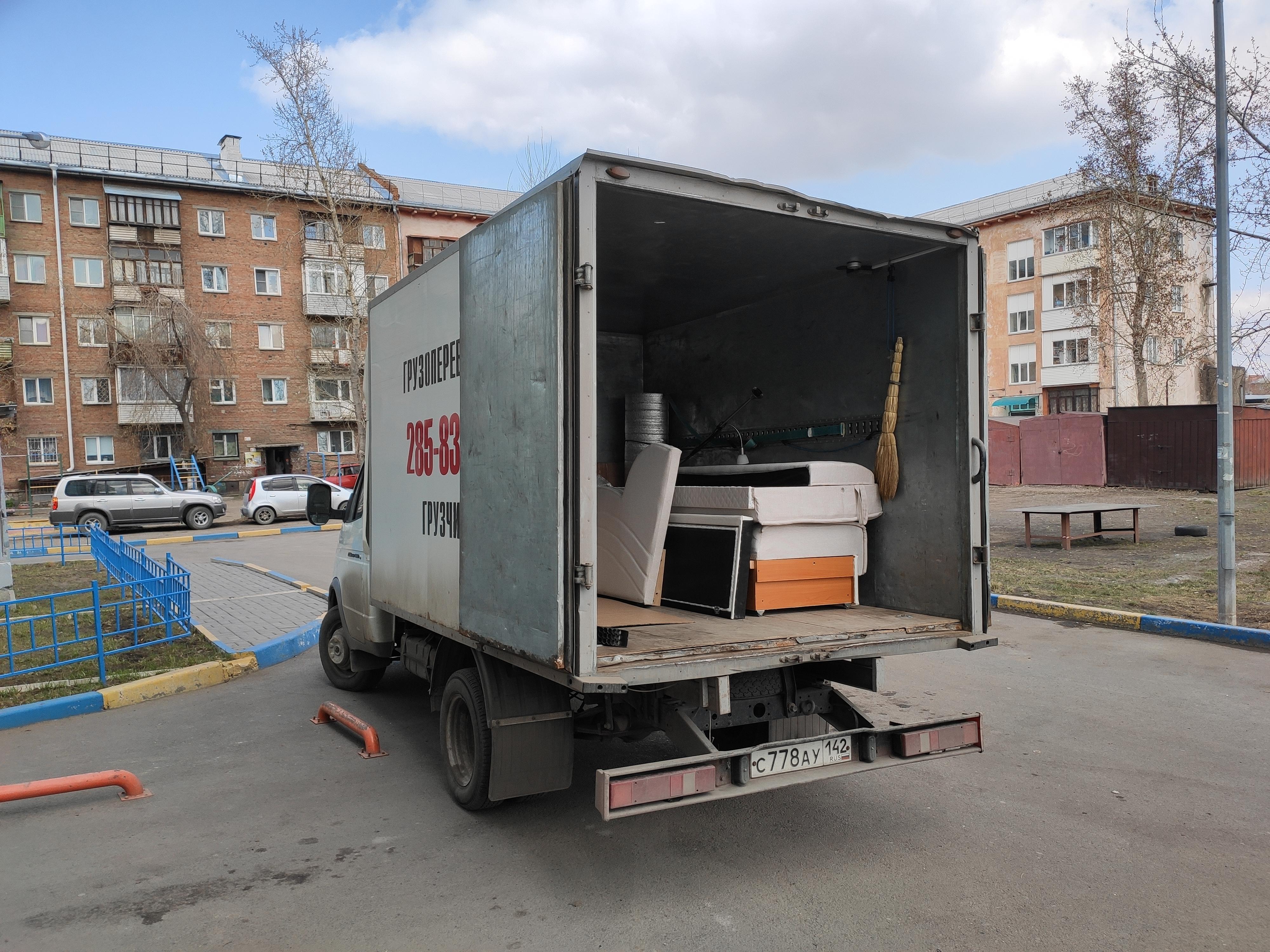 грузоперевозки газель заказать, бесплатное объявление частника с id 130421