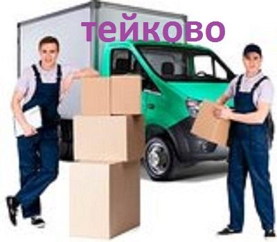 грузоперевозки газель заказать, бесплатное объявление частника с id 131064