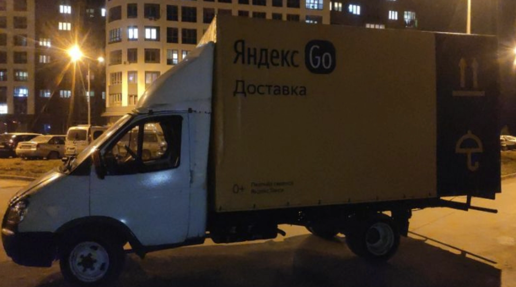 грузоперевозки газель заказать, бесплатное объявление частника с id 131296