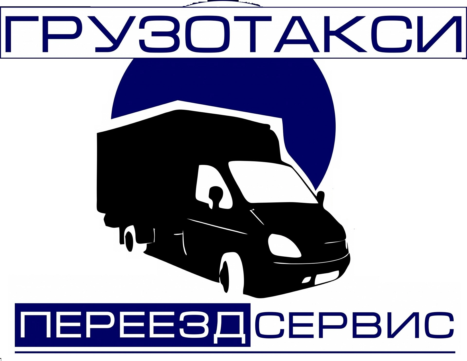 грузоперевозки газель заказать, бесплатное объявление частника с id 131307
