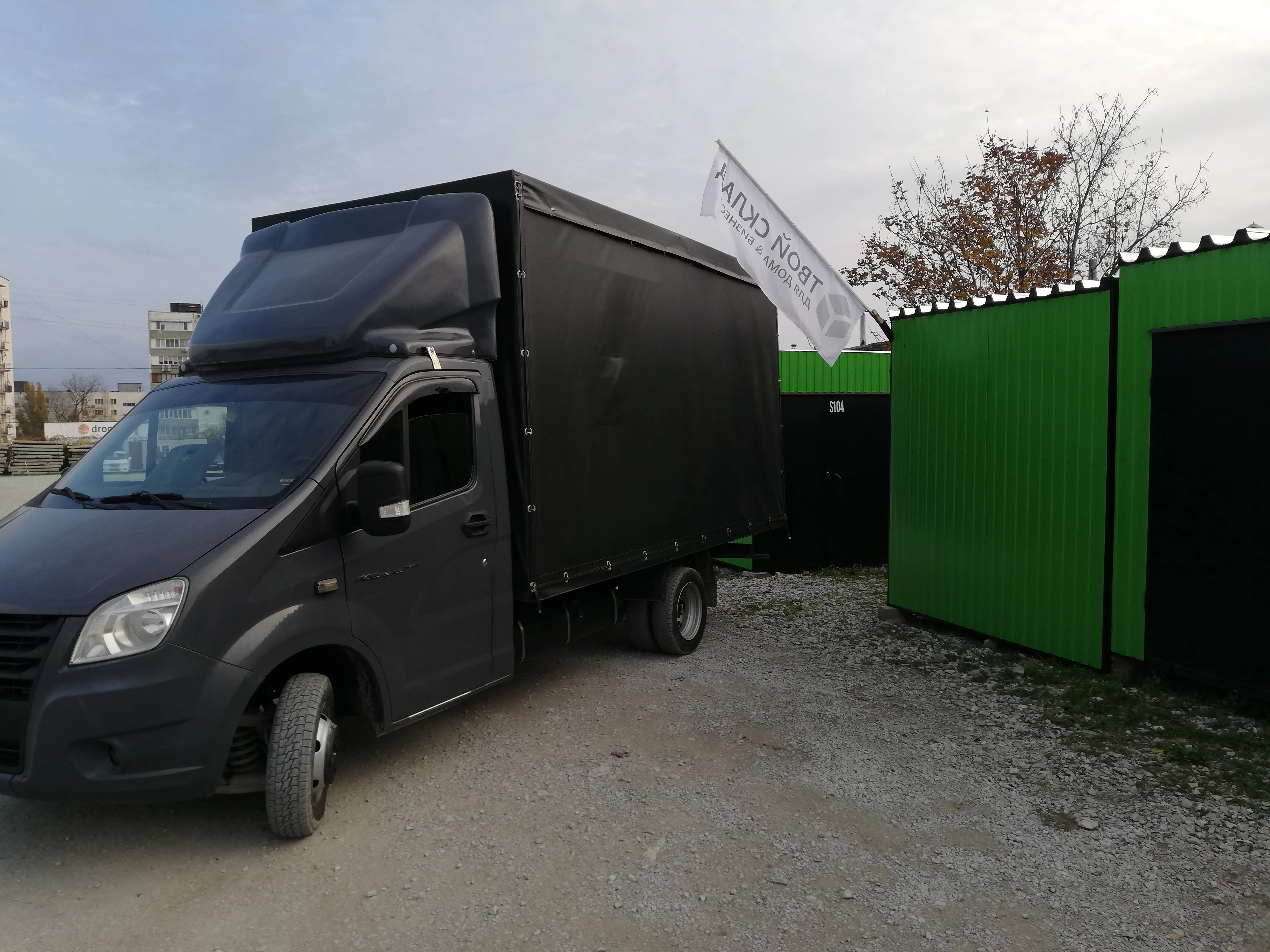 грузоперевозки газель заказать, бесплатное объявление частника с id 131358