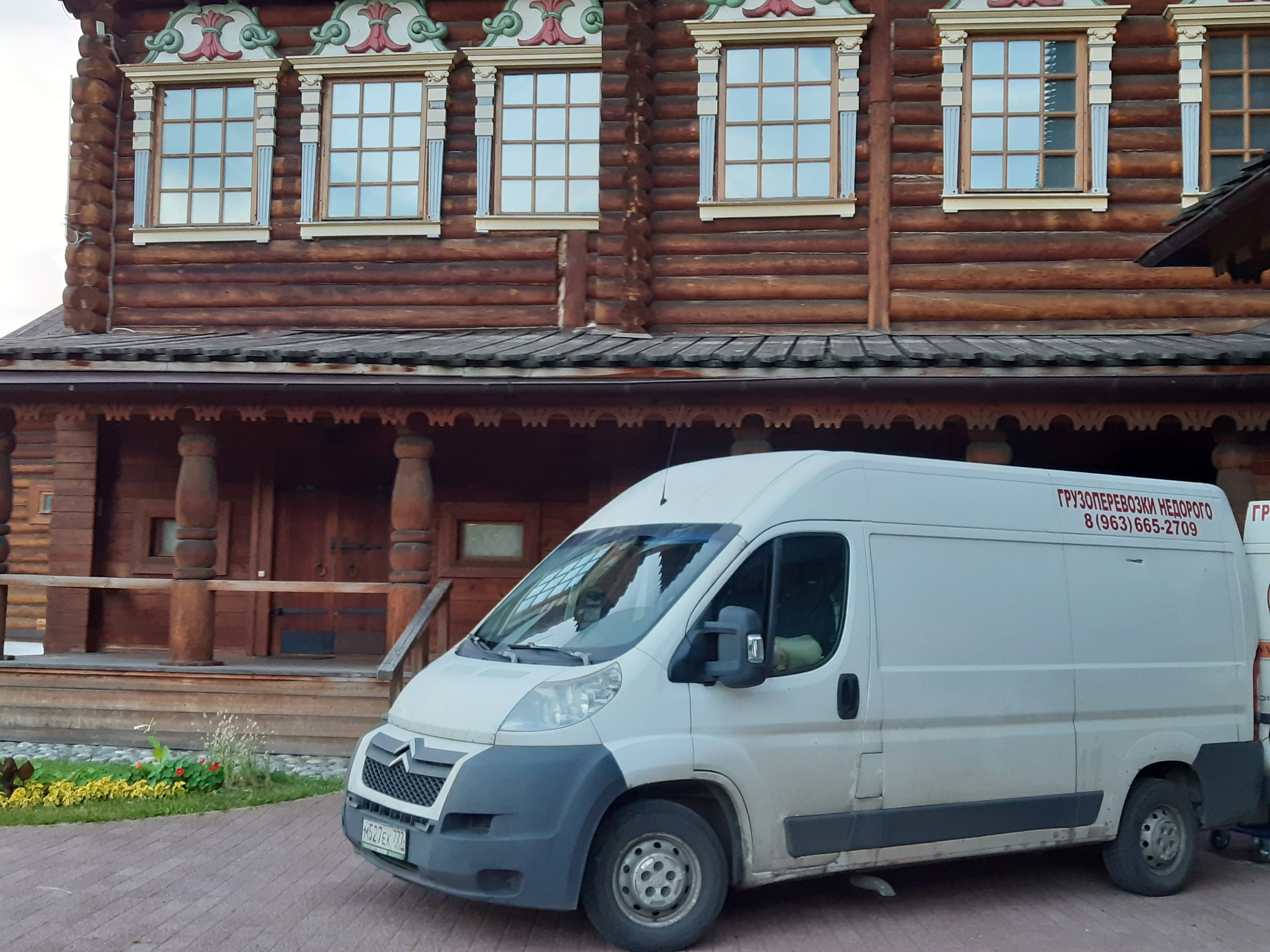 грузоперевозки газель заказать, бесплатное объявление частника с id 131870