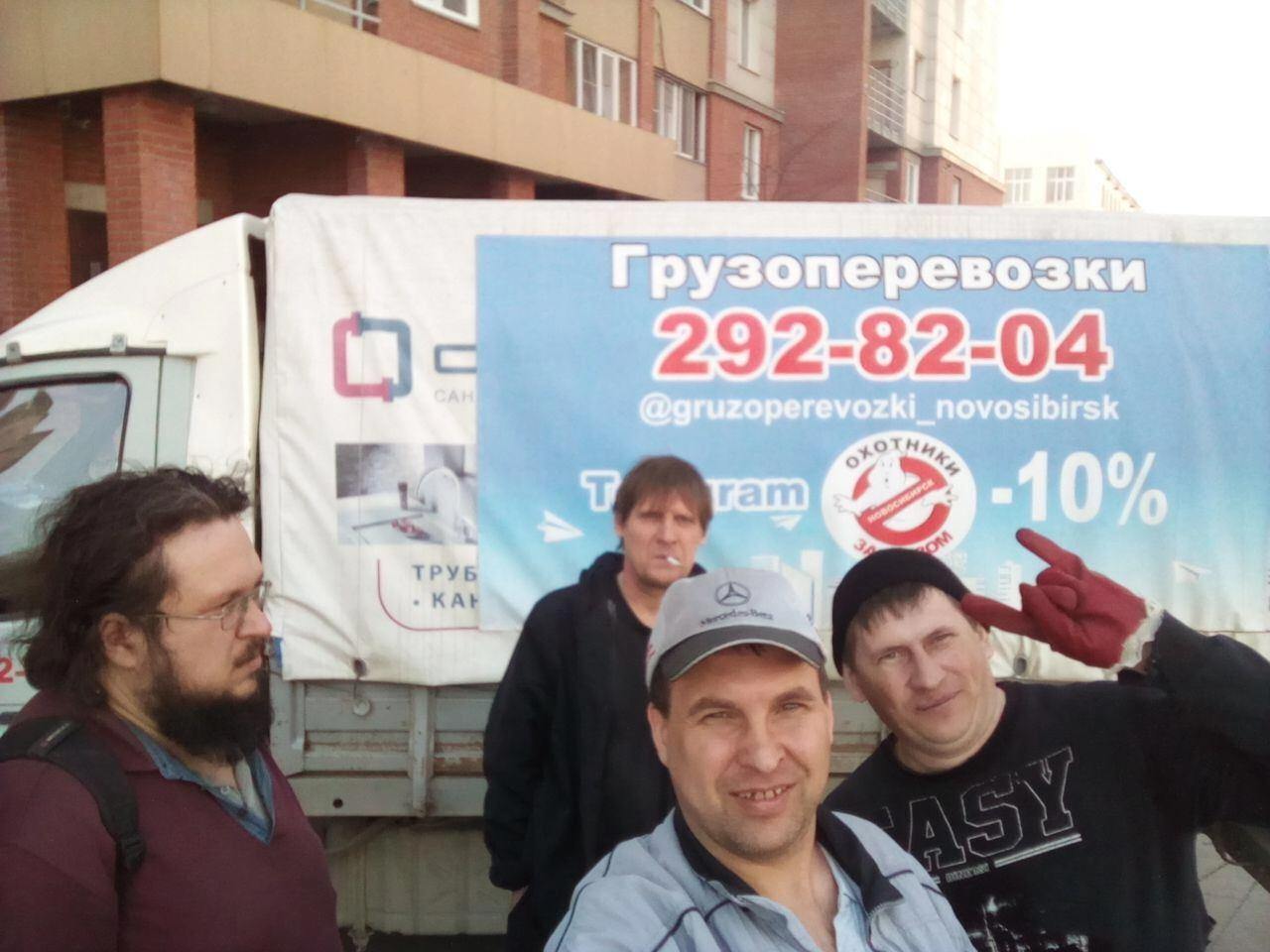 грузоперевозки газель заказать, бесплатное объявление частника с id 131967