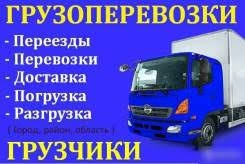 грузоперевозки газель заказать, бесплатное объявление частника с id 132030