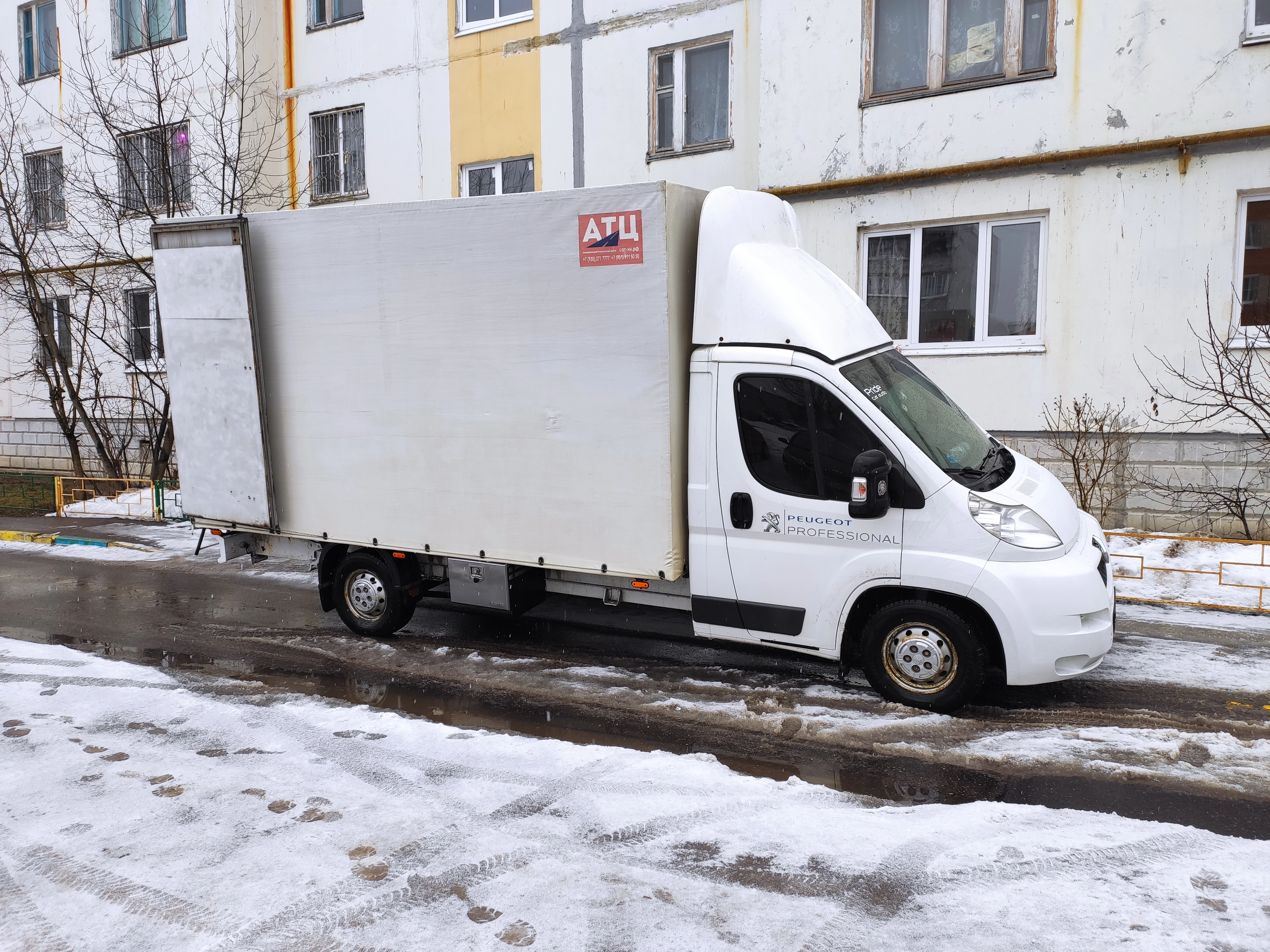 грузоперевозки газель заказать, бесплатное объявление частника с id 132086