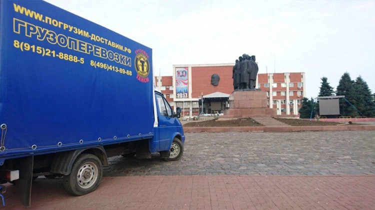 грузоперевозки газель заказать, бесплатное объявление частника с id 132102