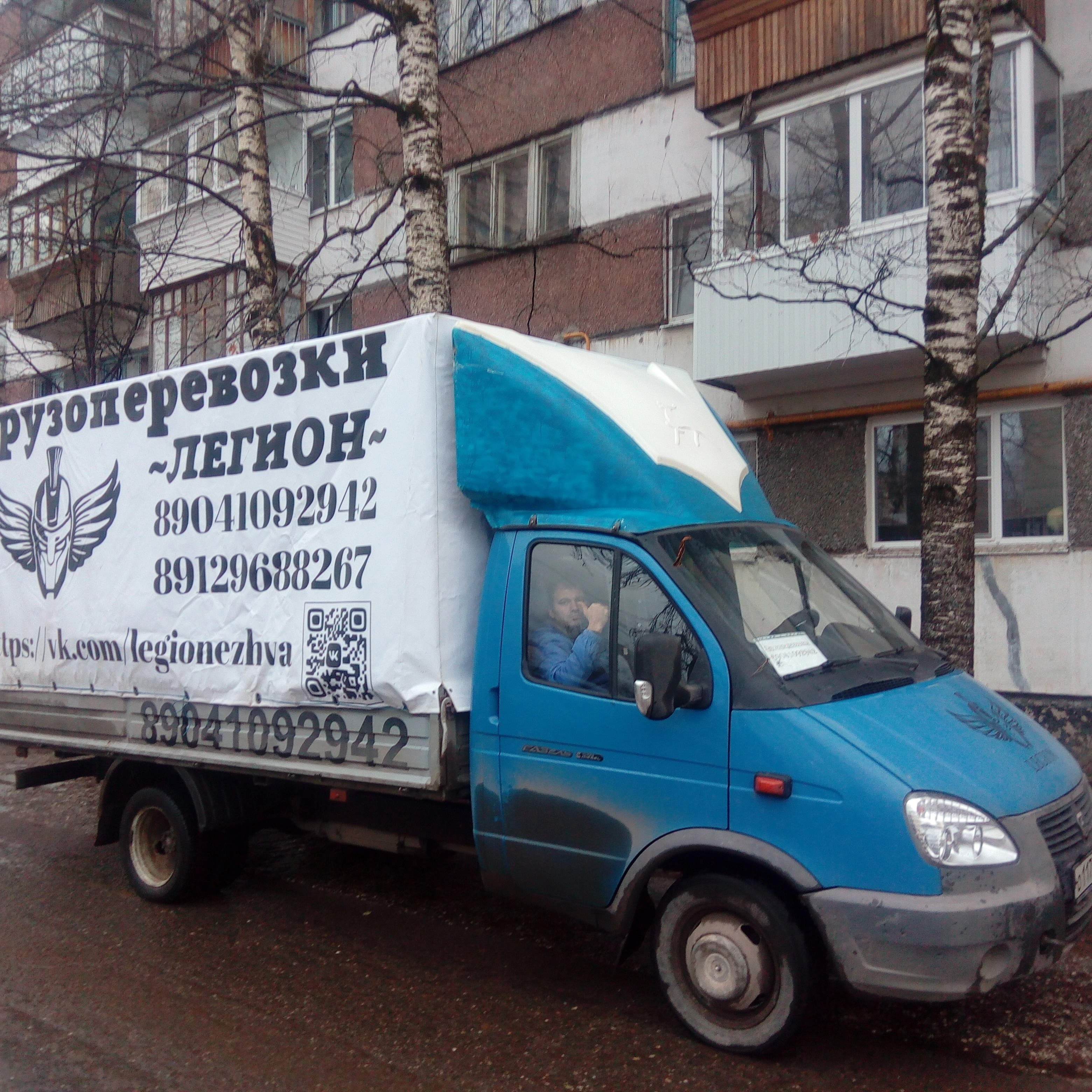 грузоперевозки газель заказать, бесплатное объявление частника с id 132218