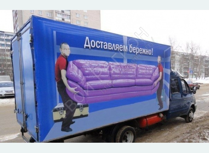 грузоперевозки газель заказать, бесплатное объявление частника с id 132485