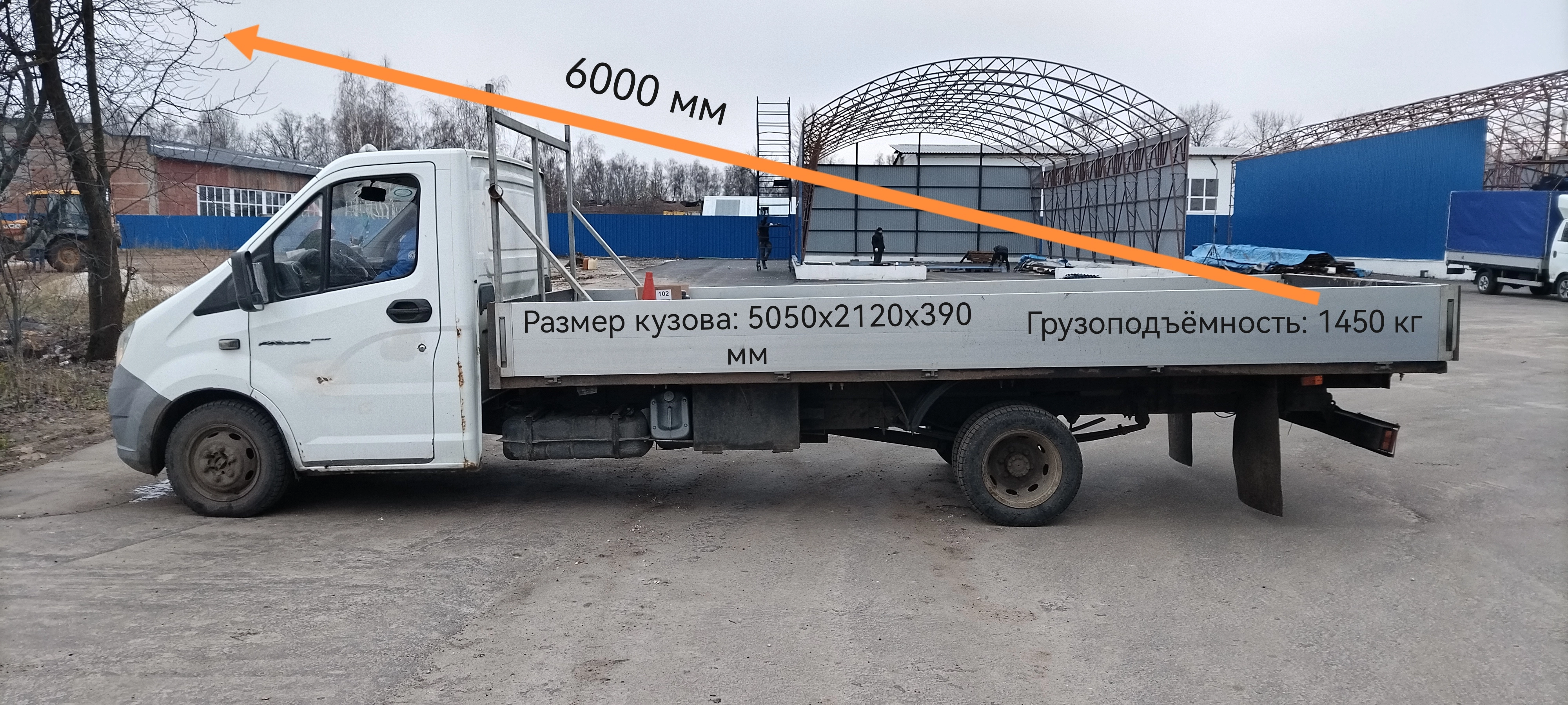 грузоперевозки газель заказать, бесплатное объявление частника с id 132697