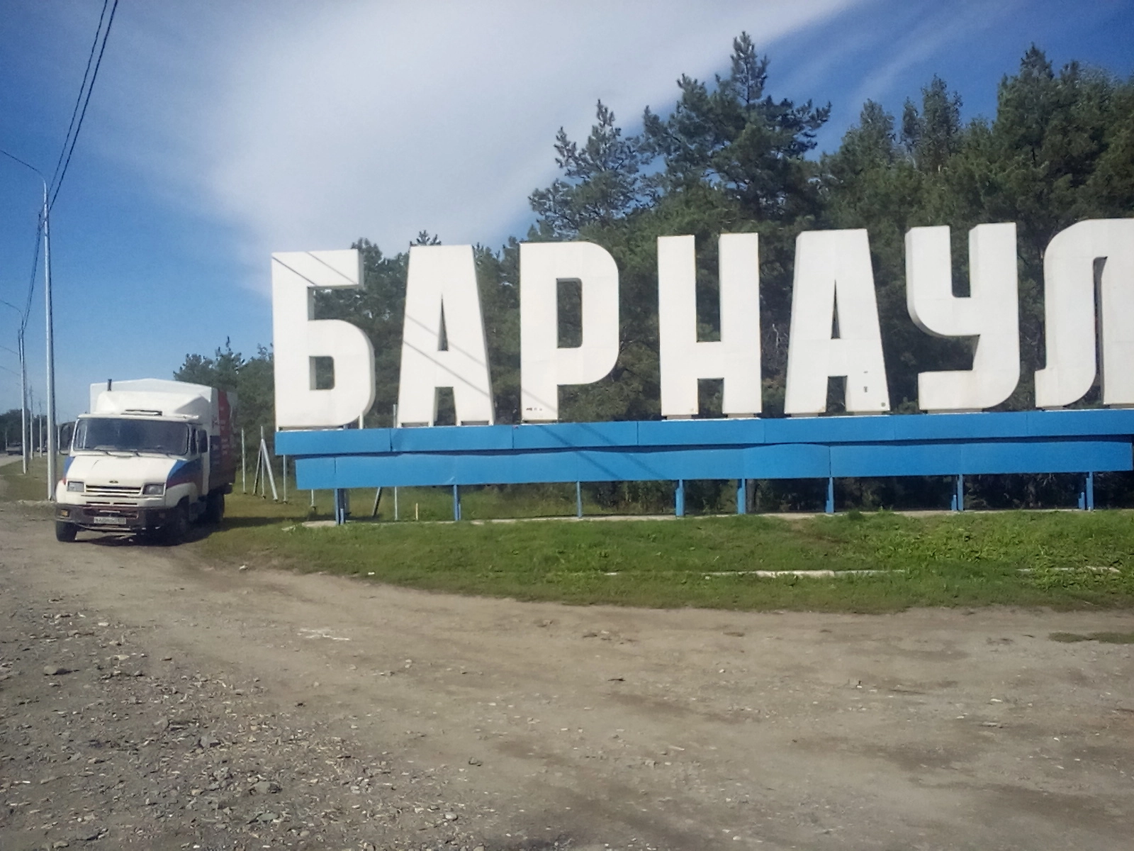 Грузовое такси и грузоперевозки в объявление с id 133081 перевозка мебели и вещей недорого
