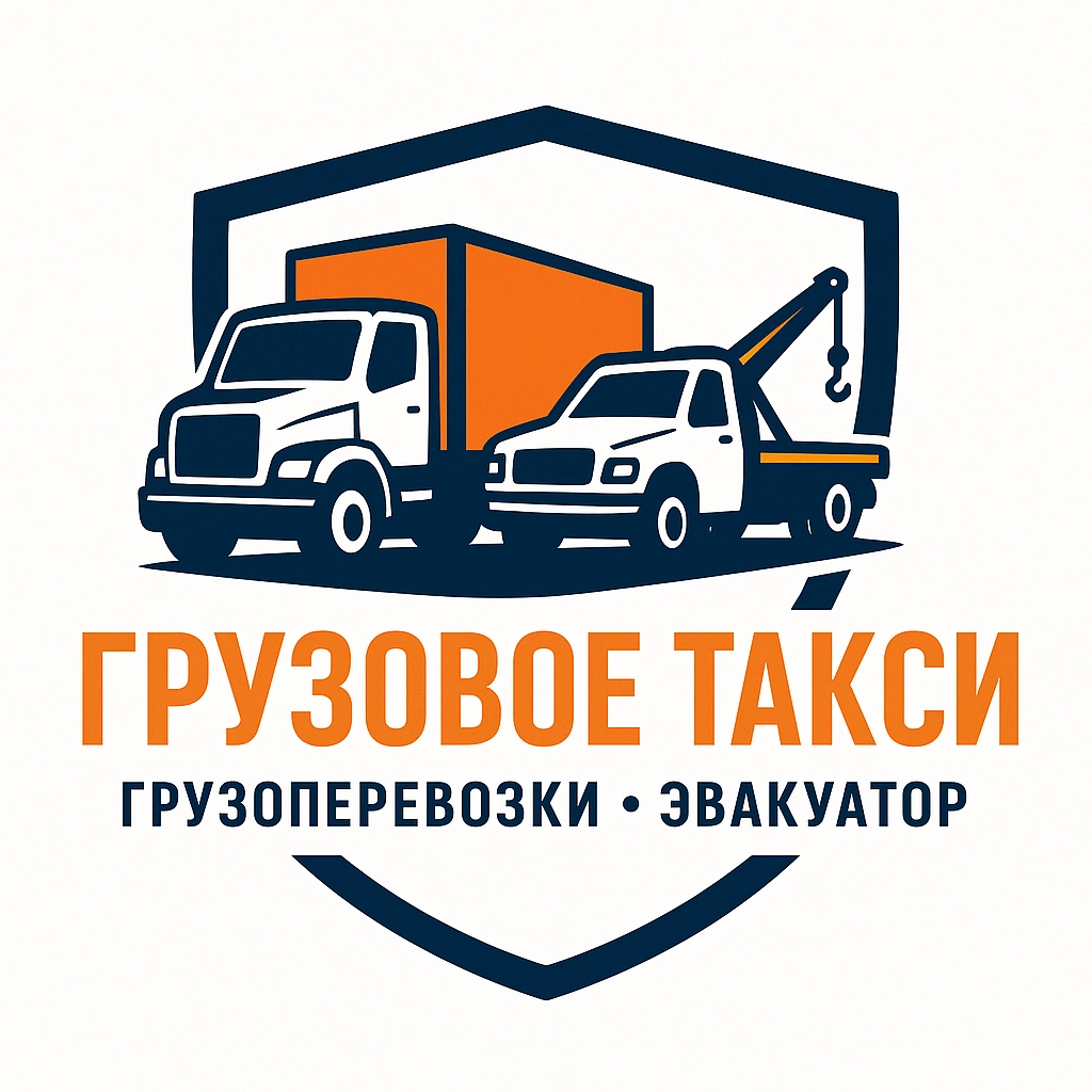 грузоперевозки газель заказать, бесплатное объявление частника с id 133082