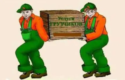 грузоперевозки газель заказать, бесплатное объявление частника с id 104911