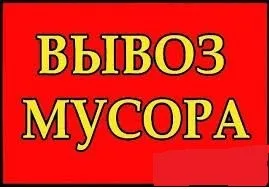 грузоперевозки газель заказать, бесплатное объявление частника с id 125853