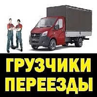 грузоперевозки газель заказать, бесплатное объявление частника с id 120713