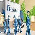 грузоперевозки газель заказать, бесплатное объявление частника с id 120710