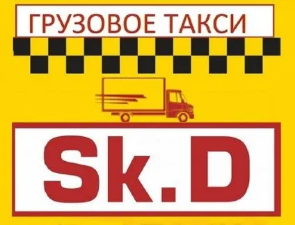 грузоперевозки газель заказать, бесплатное объявление частника с id 118113