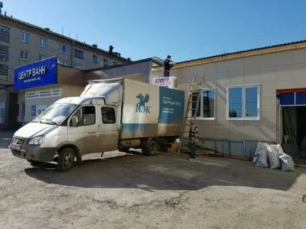 грузоперевозки газель заказать, бесплатное объявление частника с id 129614