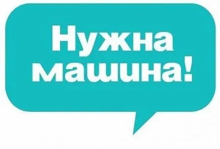 грузоперевозки газель заказать, бесплатное объявление частника с id 125279