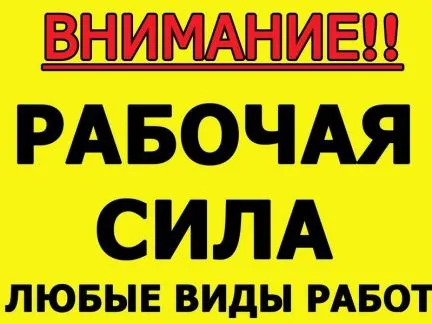 грузоперевозки газель заказать, бесплатное объявление частника с id 111658
