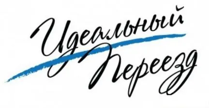 грузоперевозки газель заказать, бесплатное объявление частника с id 125903