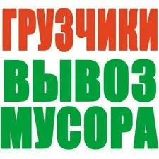 грузоперевозки газель заказать, бесплатное объявление частника с id 127598