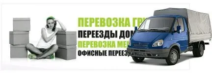 грузоперевозки газель заказать, бесплатное объявление частника с id 104733