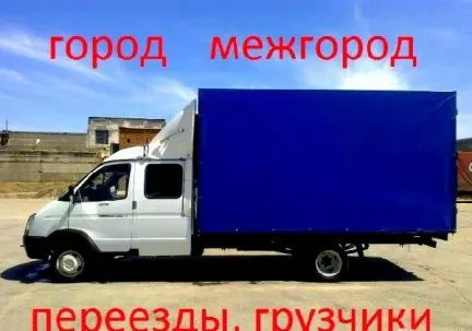 грузоперевозки газель заказать, бесплатное объявление частника с id 127896