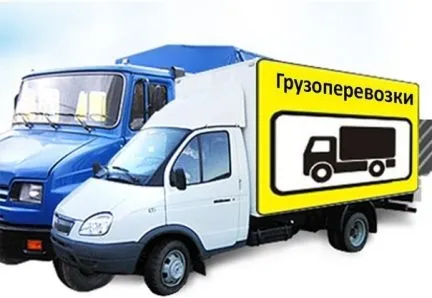 грузоперевозки газель заказать, бесплатное объявление частника с id 112516