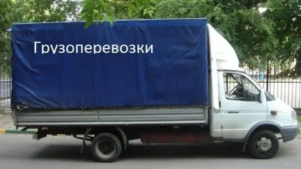 Грузовое такси и грузоперевозки в объявление с id 117584, перевозка мебели и вещей недорого по городу межгороду