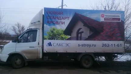 грузоперевозки газель заказать, бесплатное объявление частника с id 118784