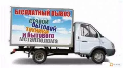 грузоперевозки газель заказать, бесплатное объявление частника с id 125036