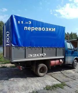 грузоперевозки газель заказать, бесплатное объявление частника с id 127431
