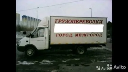 грузоперевозки газель заказать, бесплатное объявление частника с id 128593