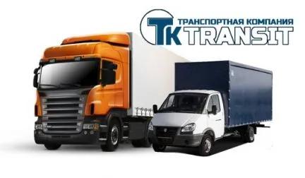 грузоперевозки газель заказать, бесплатное объявление частника с id 110237
