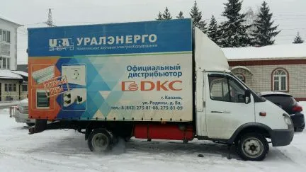 грузоперевозки газель заказать, бесплатное объявление частника с id 126407