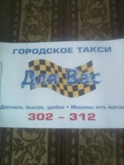грузоперевозки газель заказать, бесплатное объявление частника с id 106329