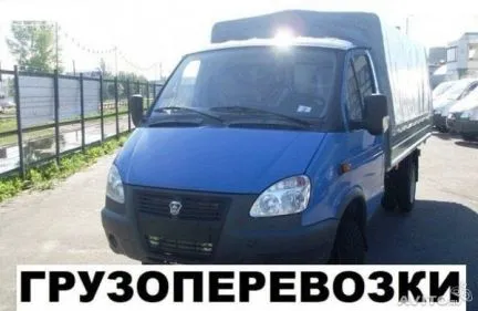 грузоперевозки газель заказать, бесплатное объявление частника с id 129220