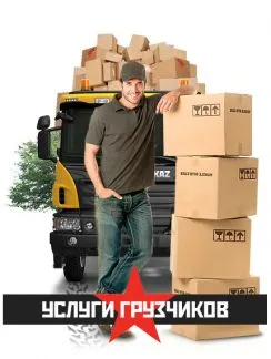 грузоперевозки газель заказать, бесплатное объявление частника с id 112750