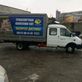 грузоперевозки газель заказать, бесплатное объявление частника с id 129185