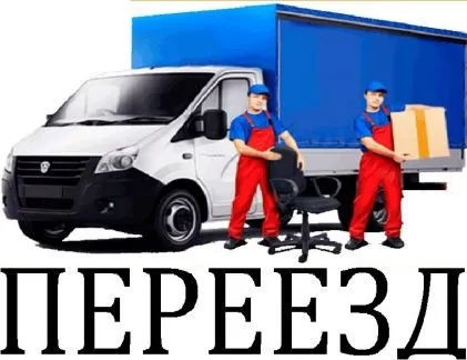 грузоперевозки газель заказать, бесплатное объявление частника с id 112629