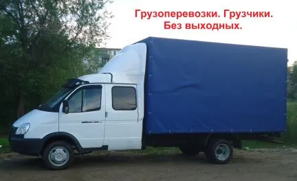 грузоперевозки газель заказать, бесплатное объявление частника с id 128066