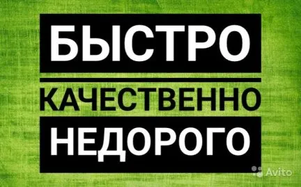 грузоперевозки газель заказать, бесплатное объявление частника с id 108348