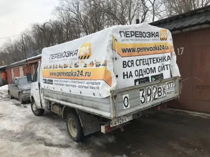 грузоперевозки газель заказать, бесплатное объявление частника с id 117006