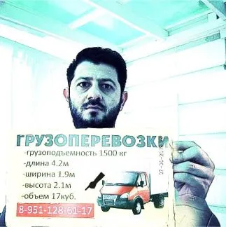 грузоперевозки газель заказать, бесплатное объявление частника с id 129421