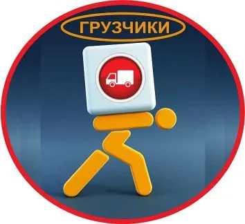 грузоперевозки газель заказать, бесплатное объявление частника с id 108658