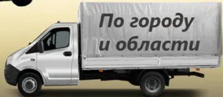 грузоперевозки газель заказать, бесплатное объявление частника с id 128027