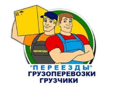 грузоперевозки газель заказать, бесплатное объявление частника с id 127291