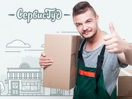 грузоперевозки газель заказать, бесплатное объявление частника с id 124183